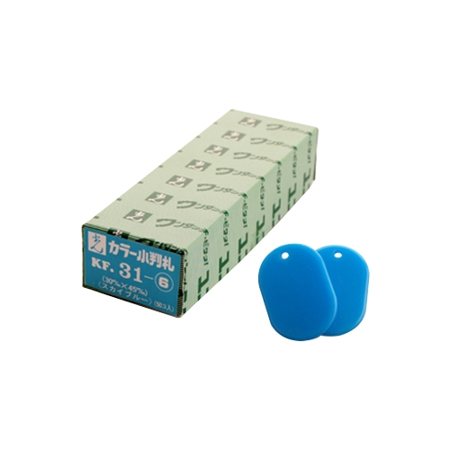 9851 멀티플레이트 파랑 [50개입] (30mm X 45mm)