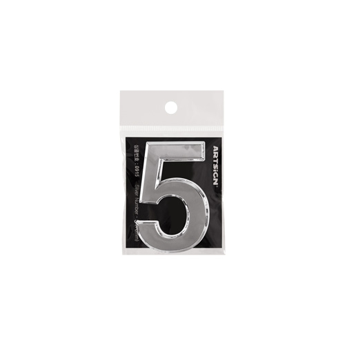 0915 이니셜 숫자 5 은색 (70mm)