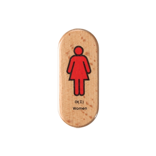 6402 여자그림/WOMEN [우드] (32mm X 75mm)