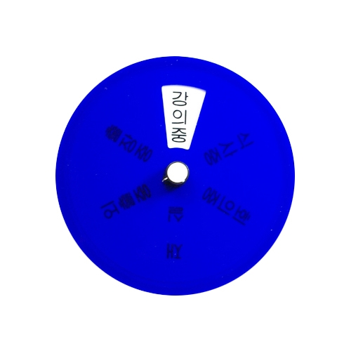 5601 원형 안내판 회전형 (130mm)