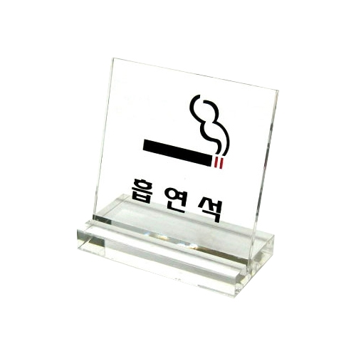 6802 흡연석 L자형/단면 (60mm X 60mm)