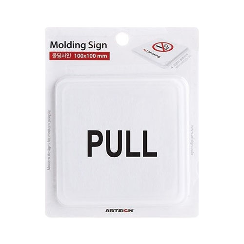 9614 PULL [몰딩] (100mm X 100mm)