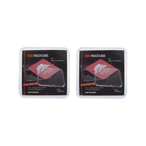 9500 멀티케이스 65 [2개입] (65mm X 65mm)