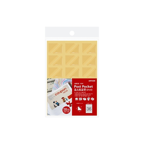 2310 포스트포켓 108개입 (27mm X 12mm)