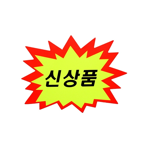 4030 쇼카드(톱니형/신상품) [6개입]
