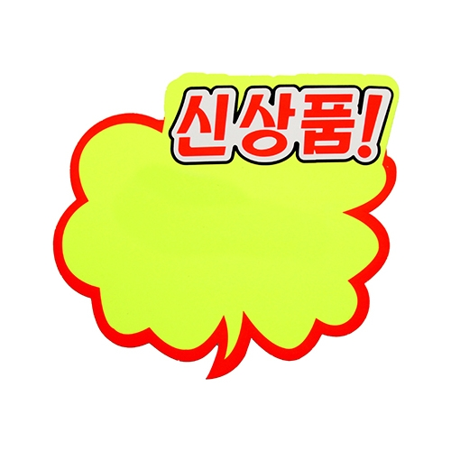 4059 쇼카드(구름형/신상품) 대 [5개입]