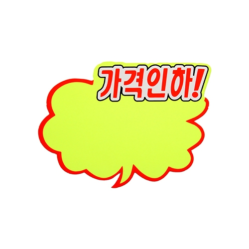 4032 쇼카드(구름형/가격인하) 소 [6개입]