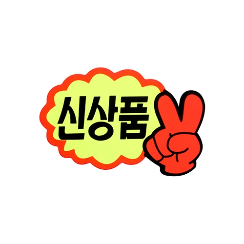 4000 쇼카드(V자손/신상품) [7개입]