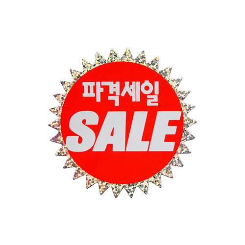 4023 쇼카드(홀로그램/파격SALE) [5개입]