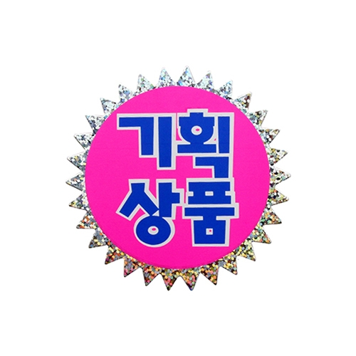 4022 쇼카드(홀로그램/기획상품) [5개입]