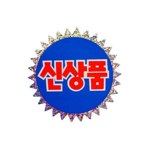 4020 쇼카드(홀로그램/신상품) [5개입]