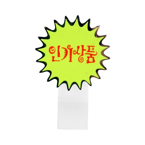 4013 쇼카드(은광/인기상품) [4개입]