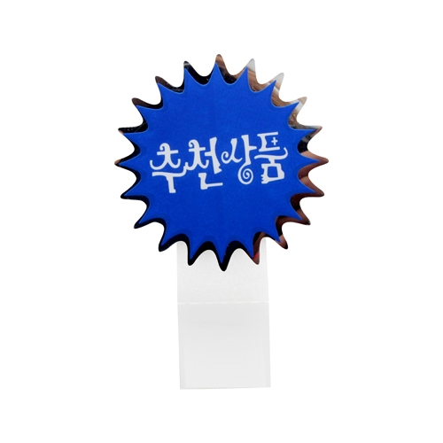 4012 쇼카드(은광/추천상품) [4개입]