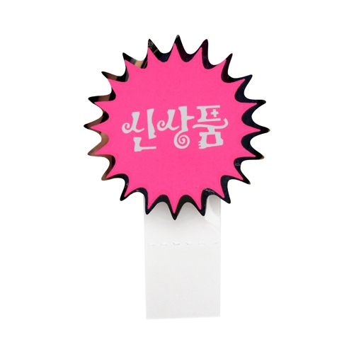 4010 쇼카드(은광/신상품) [4개입]