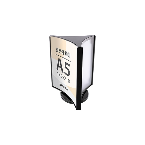 4756 회전형꽂이 A5 3면 / 검정 (148mm X 210mm)