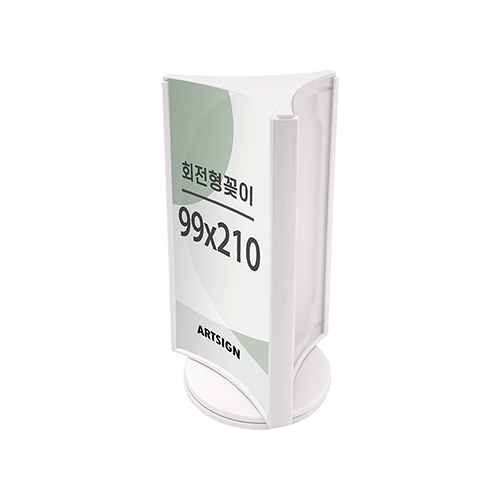 4759 회전형꽂이 A4(1/3) 3면 / 흰색 (99mm X 210mm)