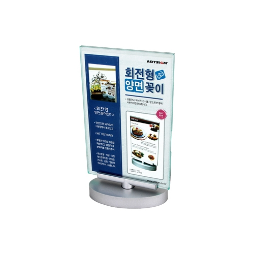 4612 양면꽂이 4R 회전형 (102mm X 152mm)
