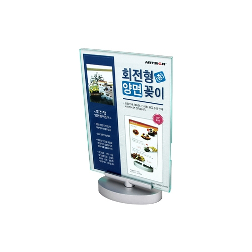 4602 양면꽂이 5R 회전형 (127mm X 178mm)
