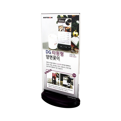 4620 양면꽂이 타원 (100mm X 200mm)