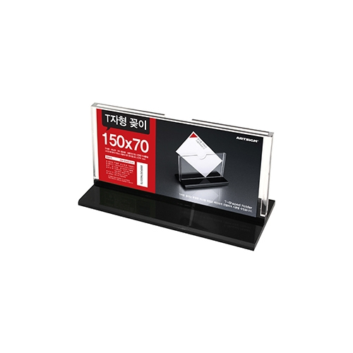 2450 T자형꽂이 (150mm X 70mm)