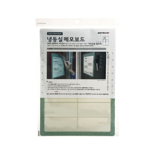8845 메모보드 A4 / 냉동실 (210mm X 297mm)