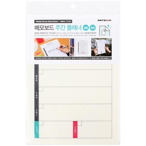 8852 메모보드 A4 세로 / 주간플랜 (210mm X 297mm)