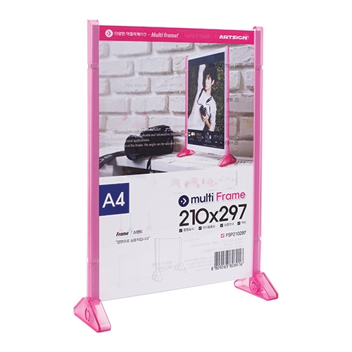 4735 멀티프레임 A4 세로(스탠드) / 분홍 (210mm X 297mm)