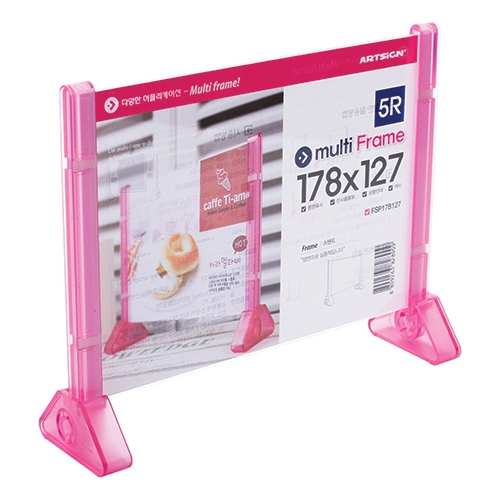 4734 멀티프레임 5R 가로(스탠드) / 분홍 (178mm X 127mm)