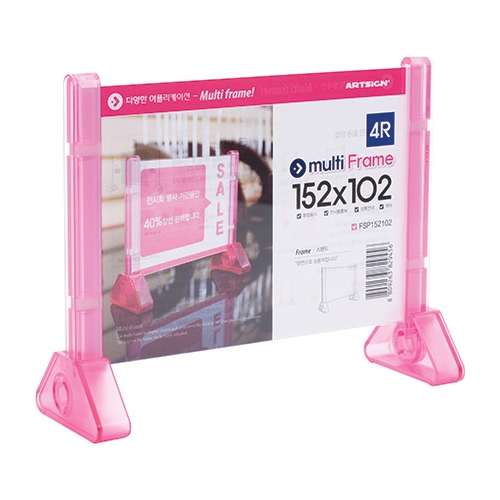 4733 멀티프레임 4R 가로(스탠드) / 분홍 (152mm X 102mm)