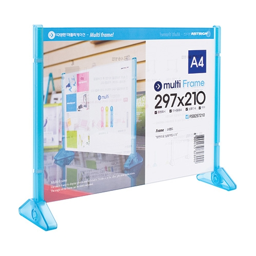 4730 멀티프레임 A4 가로(스탠드) / 파랑 (297mm X 210mm)