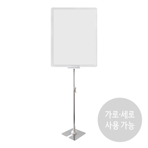 0053 POP스탠드 A3 / 투명 (297mm X 414mm)