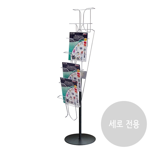 4594 스탠드꽂이 A4 스텐 7단 (210mm X 297mm)