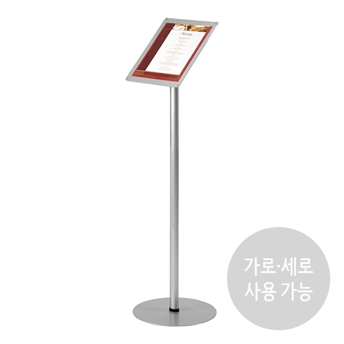 4592 스탠드꽂이 A4 (210mm X 297mm)