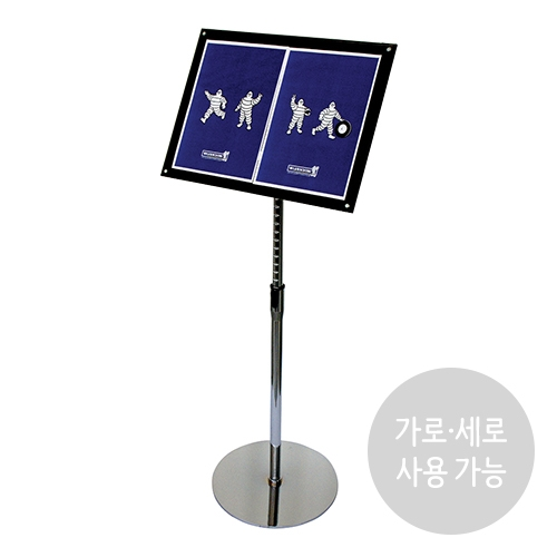 4575 스탠드꽂이 A3 (297mm X 420mm)