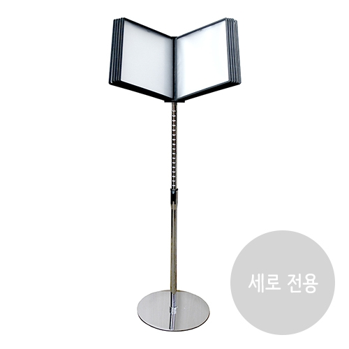 4593 메뉴북 A4 스탠드형 (210mm X 297mm)