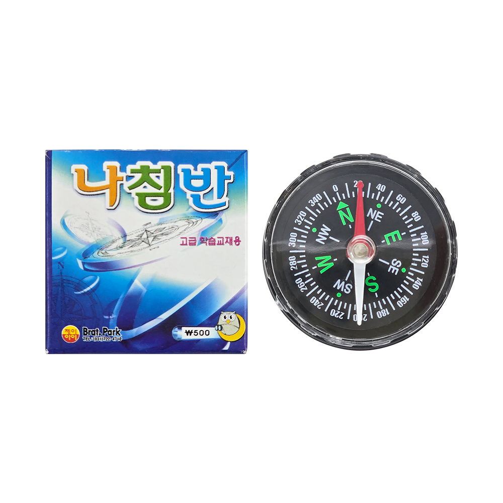 나침반