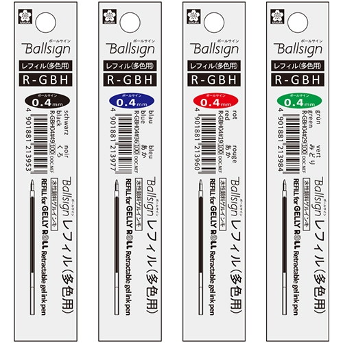 0.4 볼사인 4+1 리필심 R-GBH