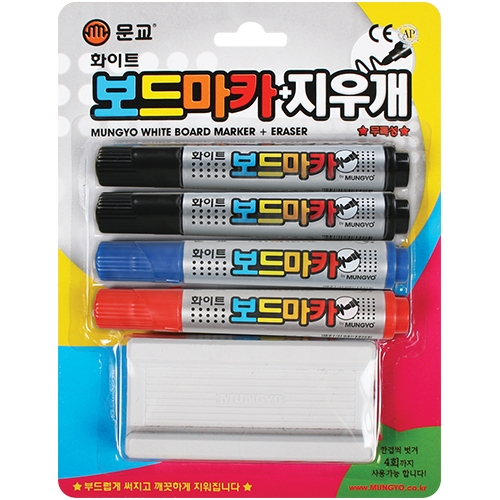 문교 보드마카+지우개