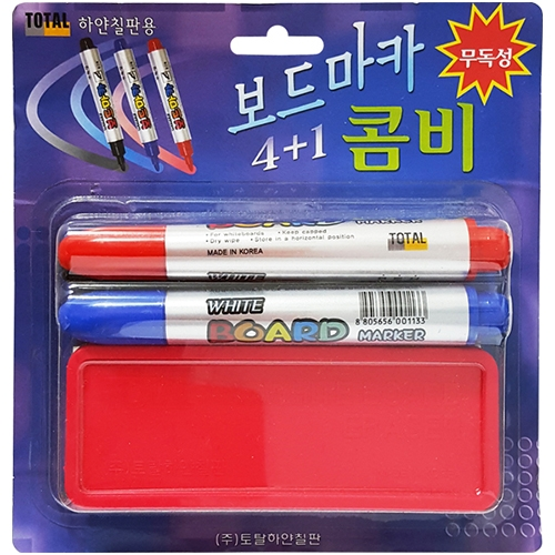 보드마카4+1콤비