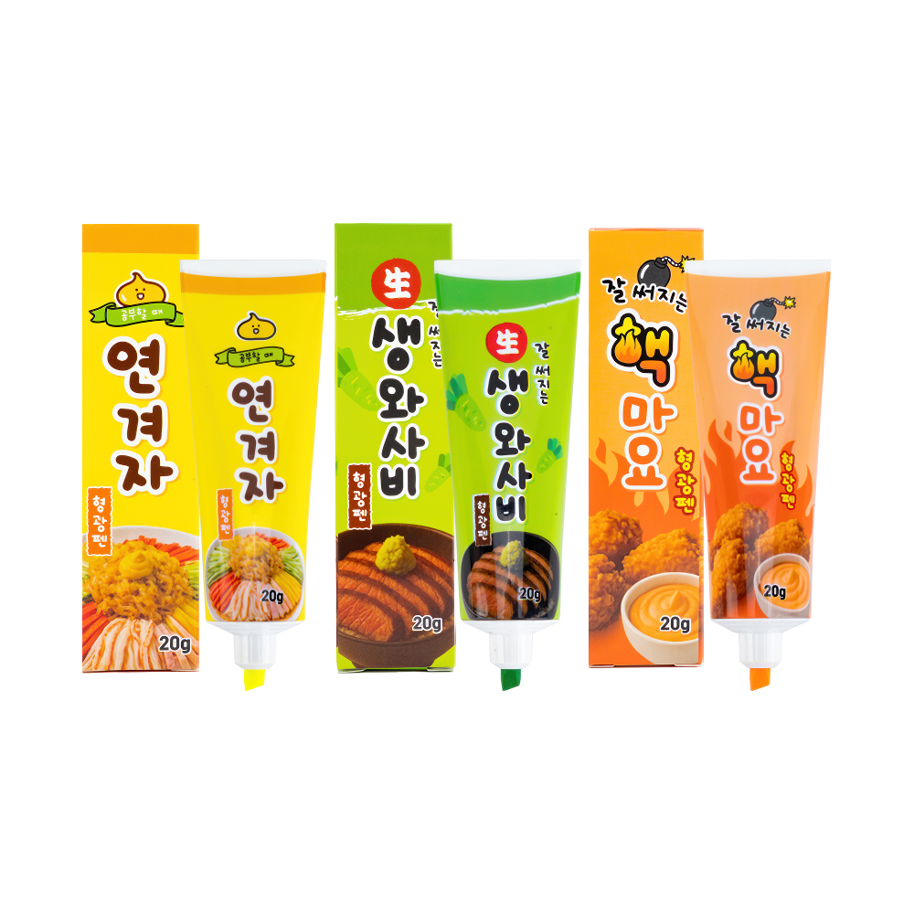 리얼 소스 형광펜