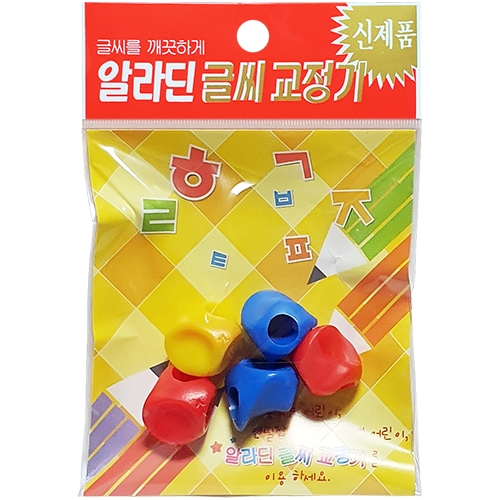 알라딘 글씨교정기