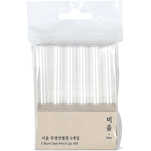 비움 투명 연필캡 세트 (6입)