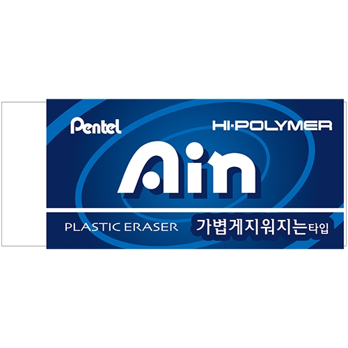 4000 하이폴리머 아인 지우개 (블루) ZEH-99