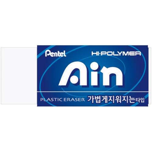 900 하이폴리머 아인 지우개 (블루) ZEAH06