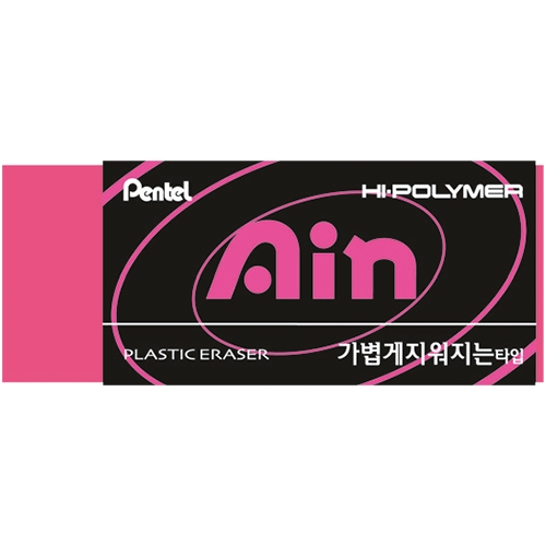1300 하이폴리머 아인 지우개 (핑크) ZEH-10BC
