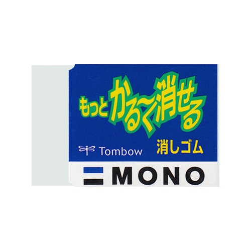 2000 모노 지우개 (못또카루쿠케세루) EL-KA