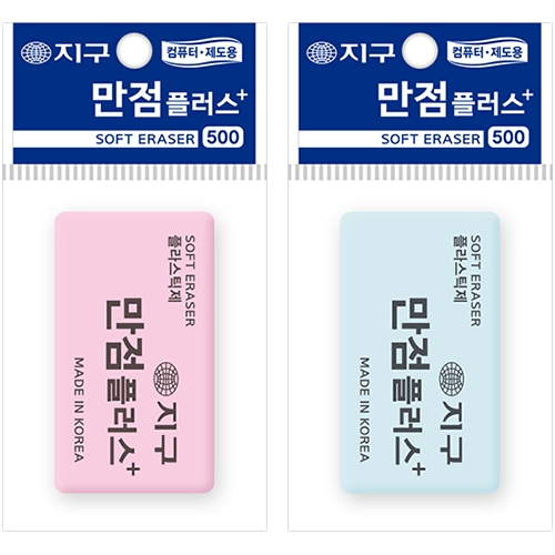 500 만점플러스 지우개