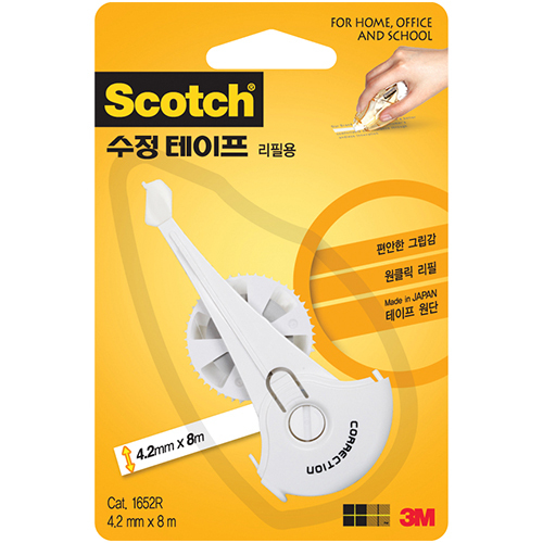 1652 스카치 수정테이프 리필 4.2mm X 8m