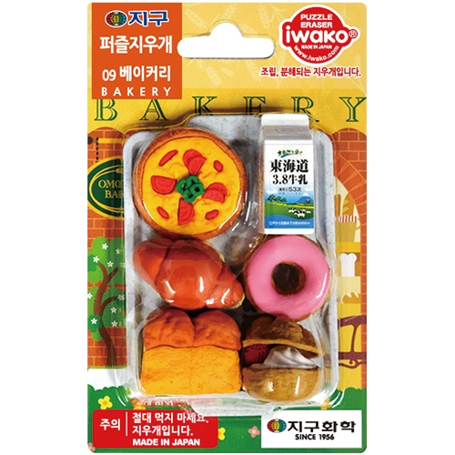 퍼즐지우개 09 (베이커리)