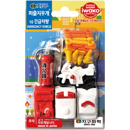 퍼즐지우개 10 (긴급차량)